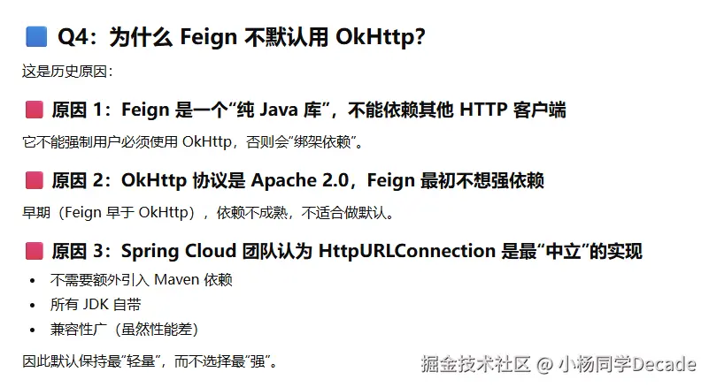 企业微信截图_17636033284560.png