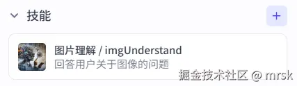 屏幕截图 2025-05-30 221833.png