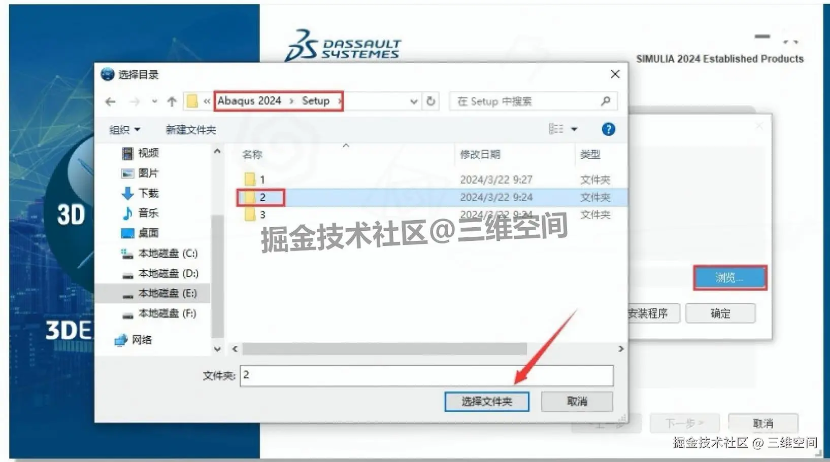 工程模拟分析软件 Abaqus 2024 下载安装教程全攻略（附安装包）：从核心功能到入门实操
