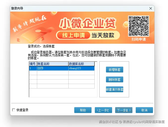 438936ed8983cf6788c05cf8bb0944b1