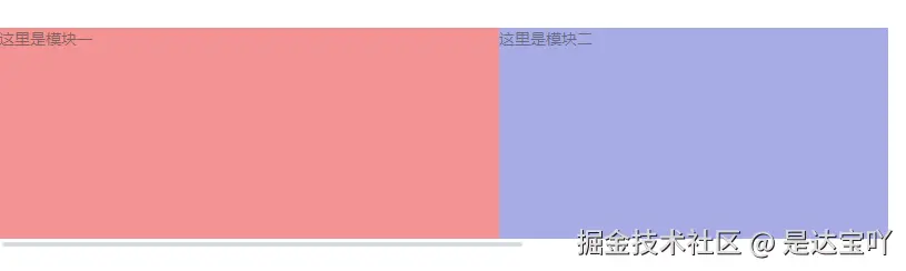 横向滚动条跟随鼠标滚轮滚动.gif