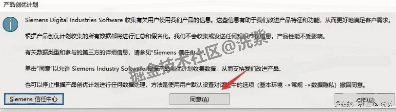 UG NX 2506 详细安装教程及激活教程包含UG NX 2506安装包下载
