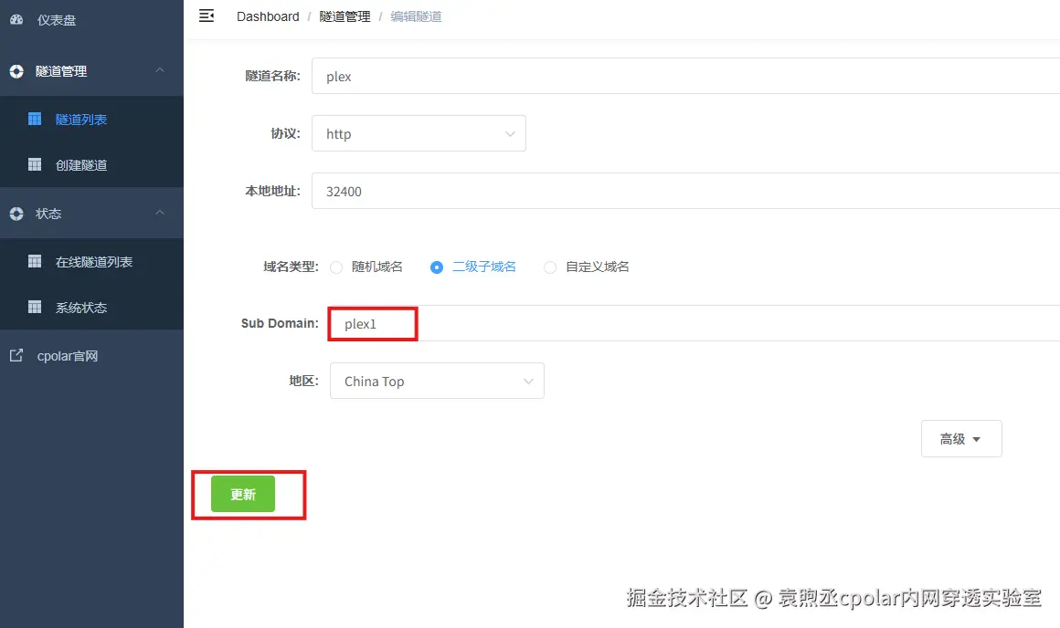 image-20250905102646958