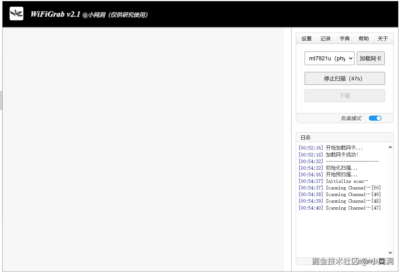 image-20250905005452642