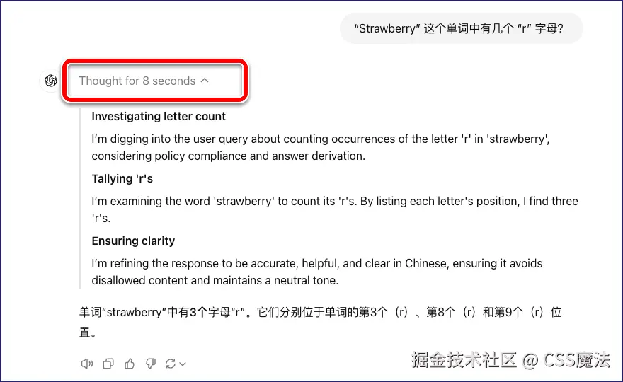 step-4.png