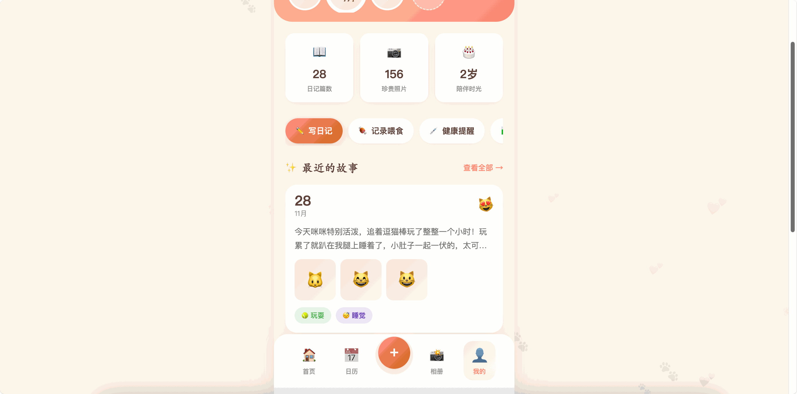 PixPin_2025-11-28_13-05-10