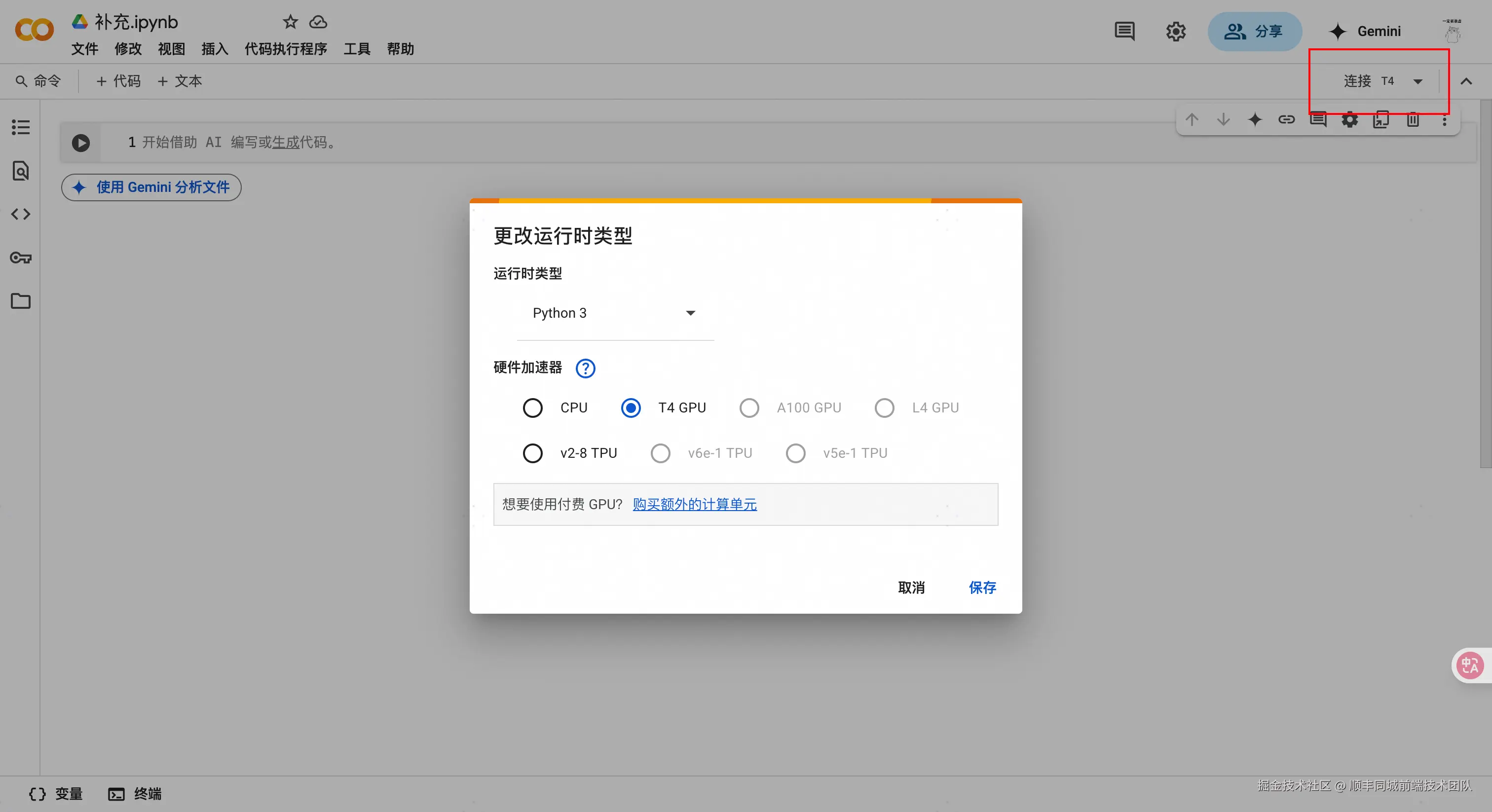 图片17.png