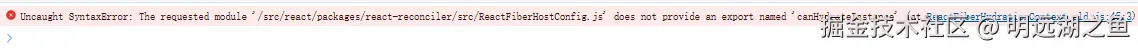 debugger1.7.png
