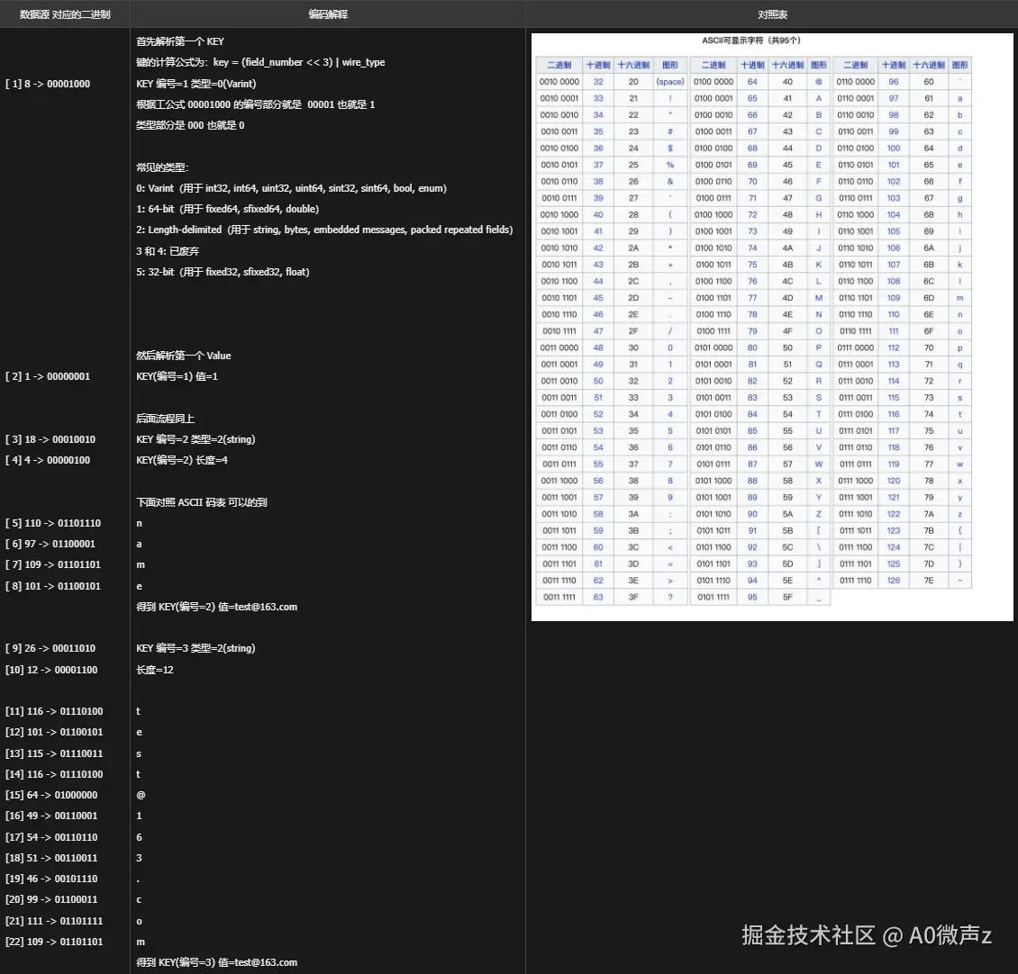 QQ浏览器截图20251123230354.png