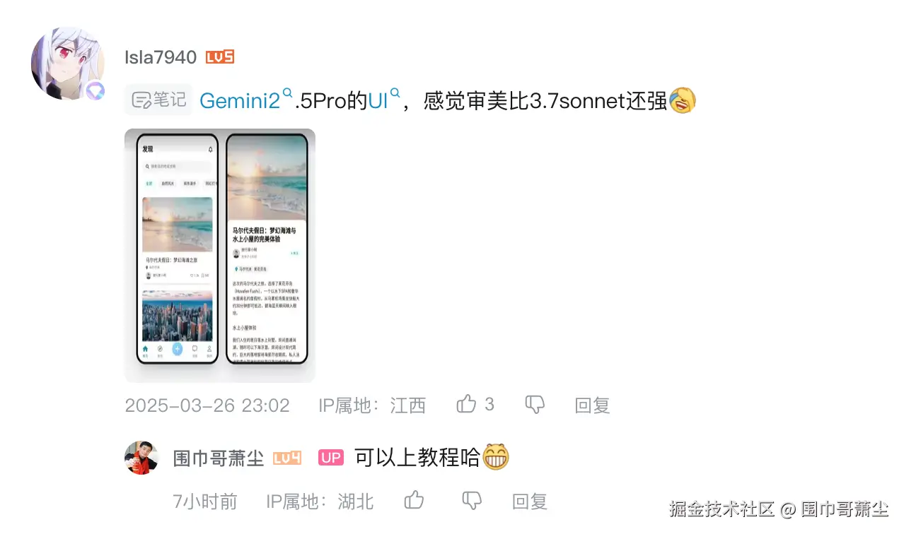 截屏2025-03-27 上午7.59.51.png