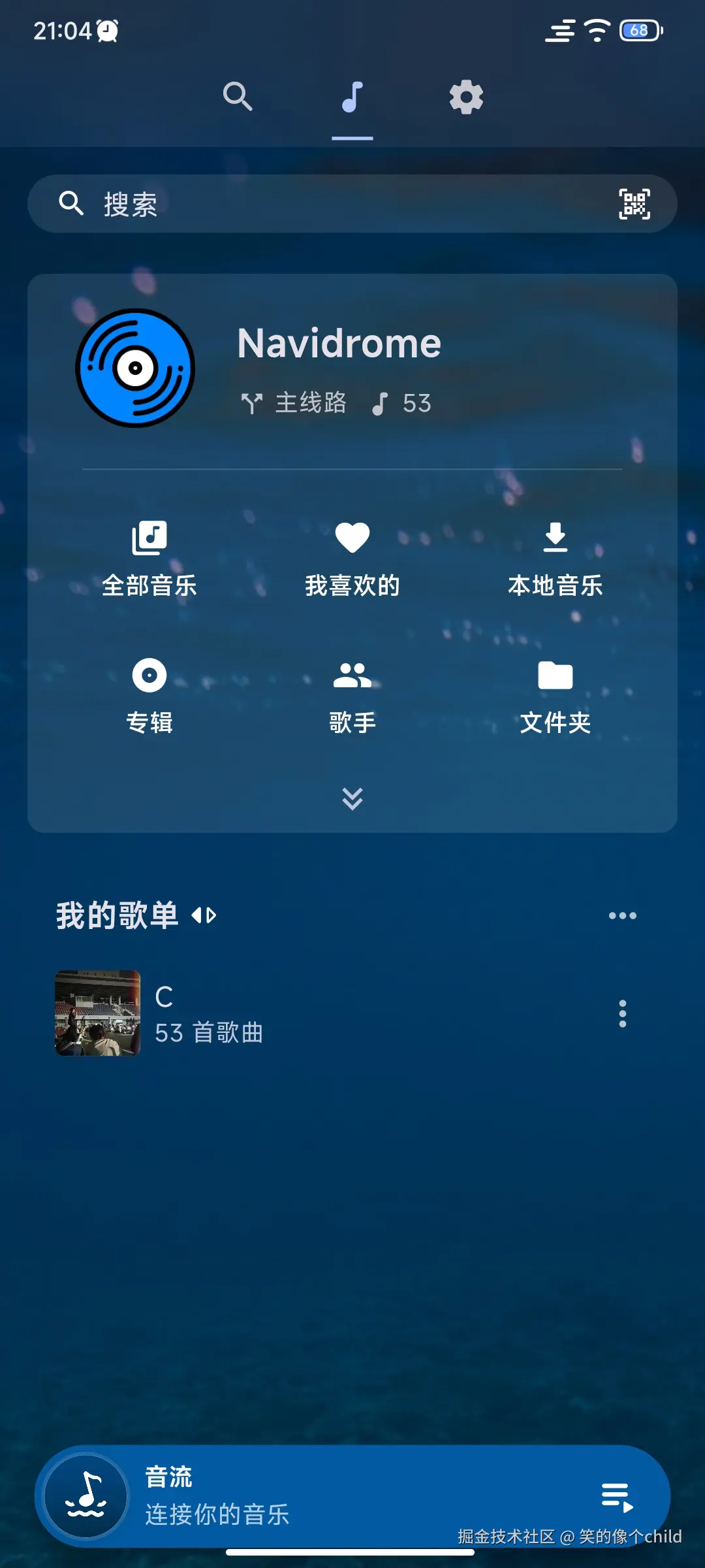 Screenshot_2024-10-06-21-04-59-890_cn.aqzscn.stre