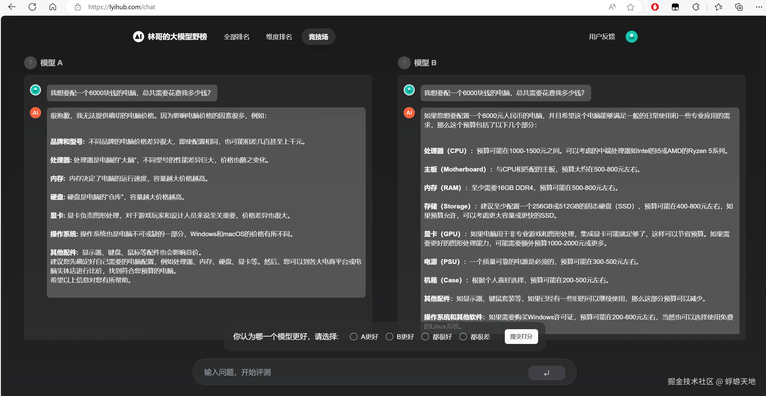 image-20240728111816105