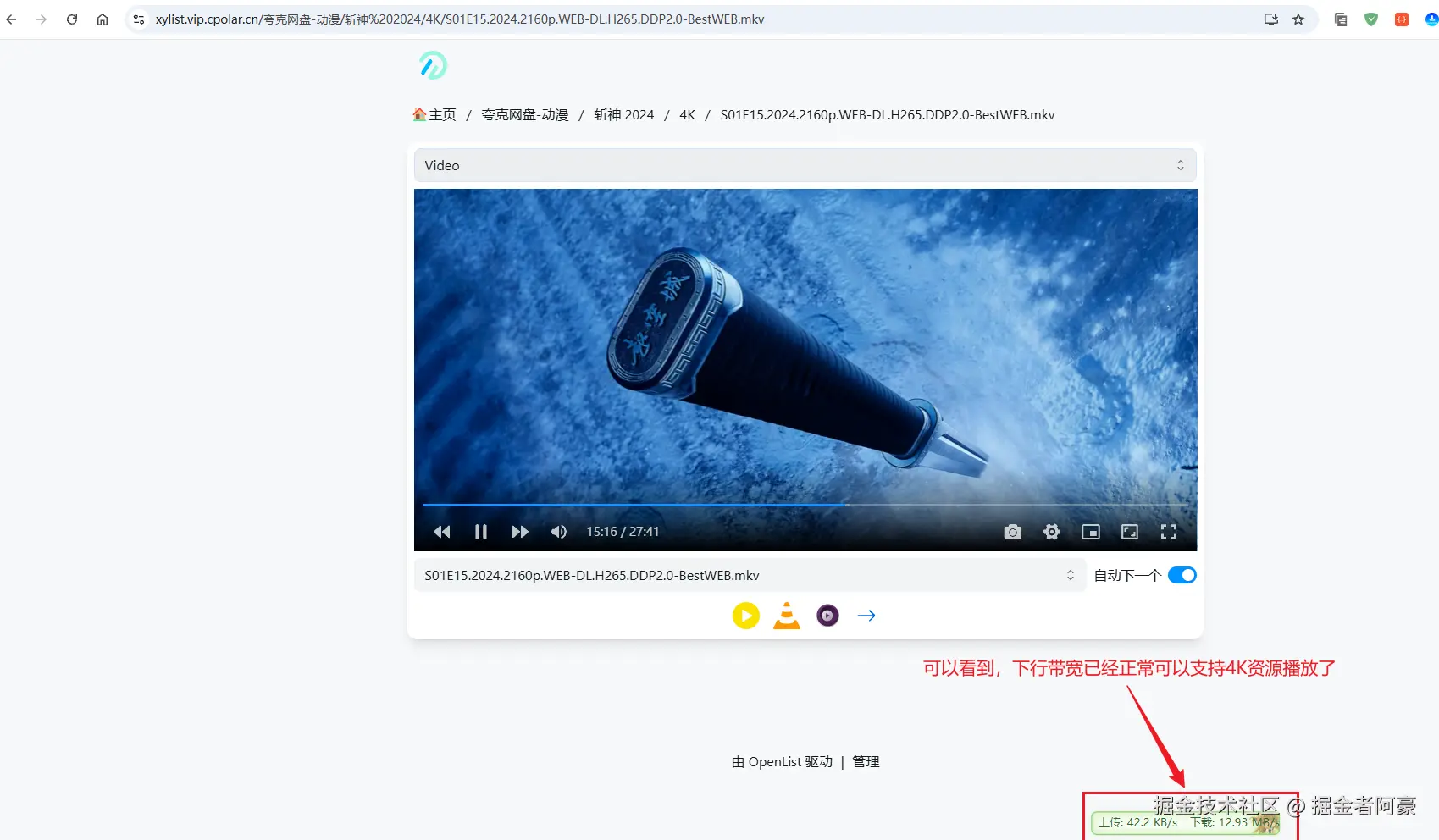 image-20250826161831003