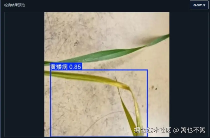 image-20260113002936113