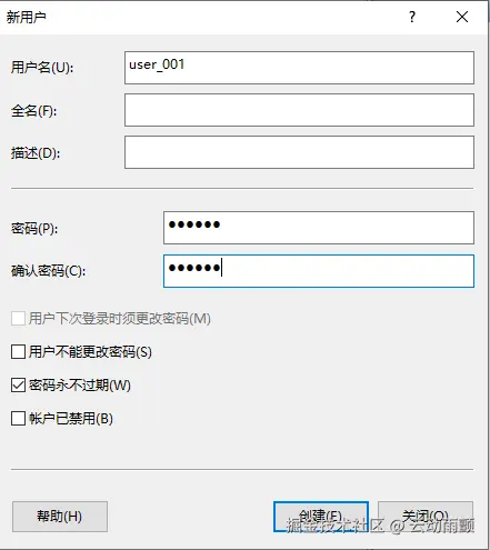 服务器15.PNG