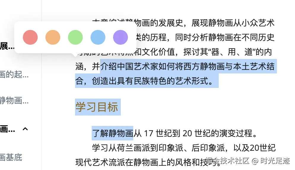highlight-5.png