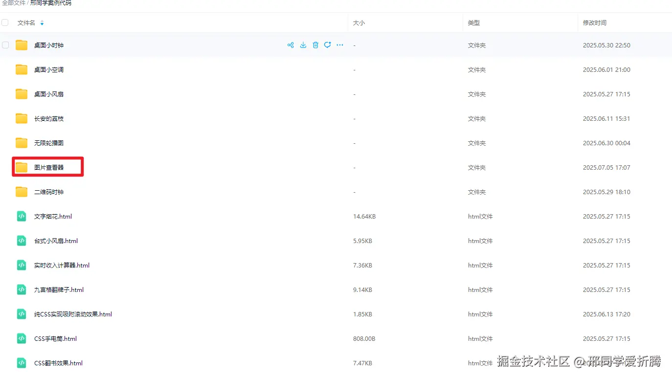 Snipaste_2025-07-05_17-08-43.png