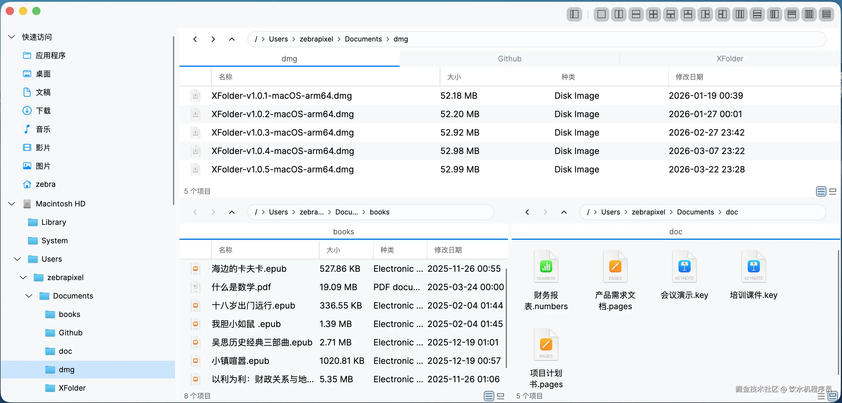 light_1.0.8_zh.png