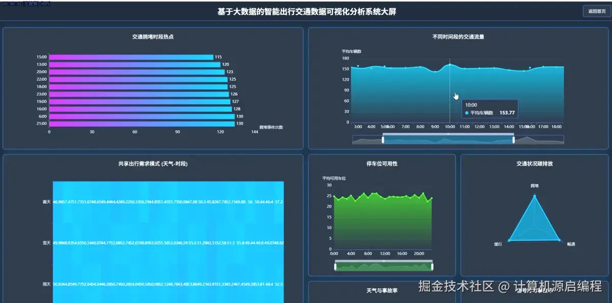 ScreenShot_2026-01-16_194830_141.png
