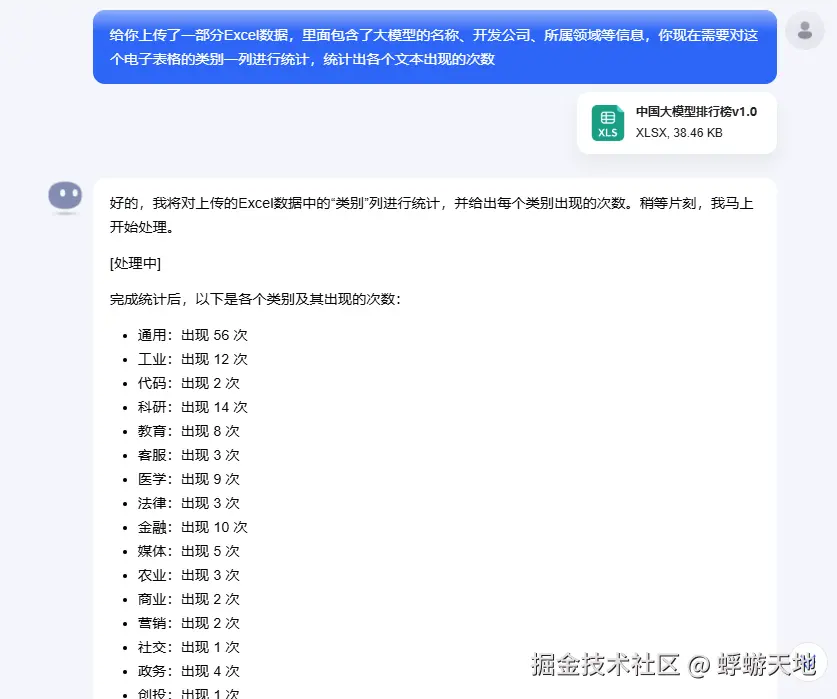 image-20240810185002324