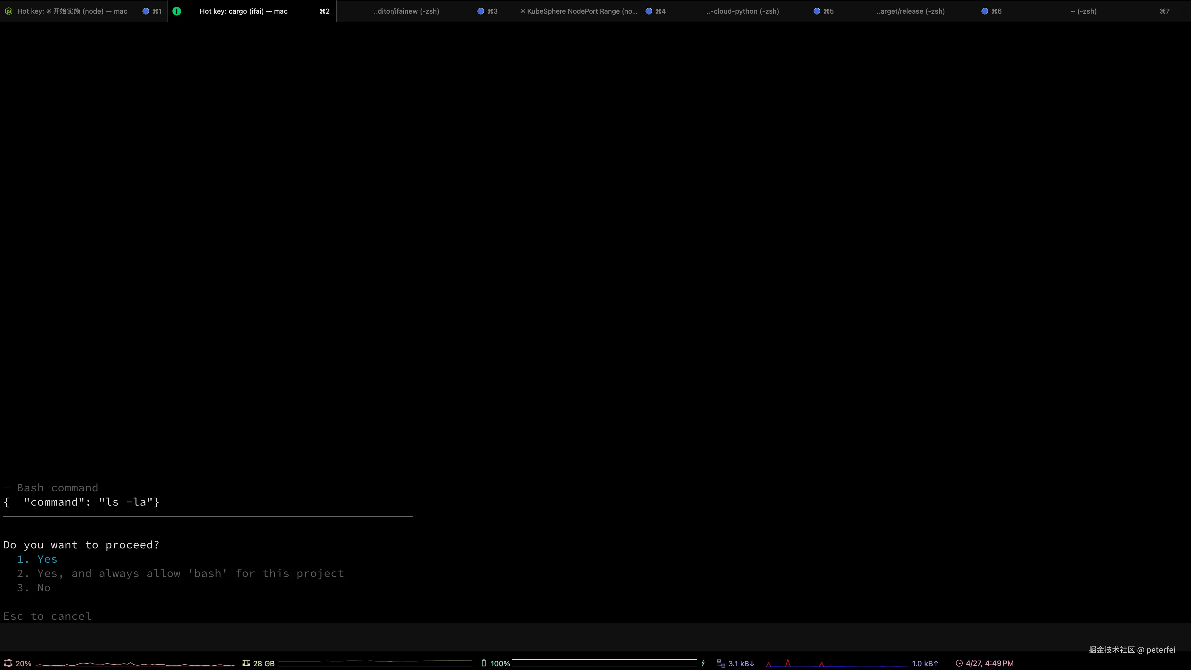 截屏2026-04-27 16.49.32.png