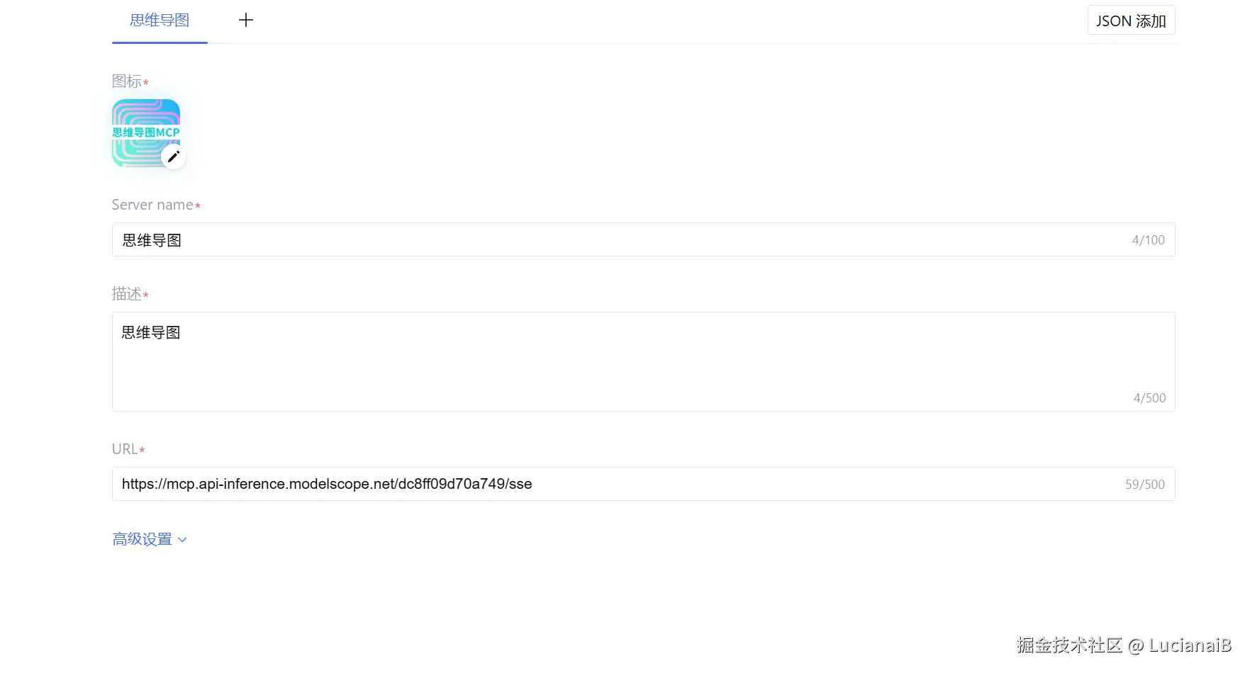 请在此添加图片描述