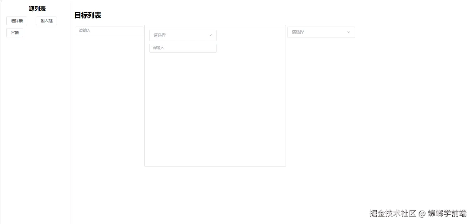 demo.png