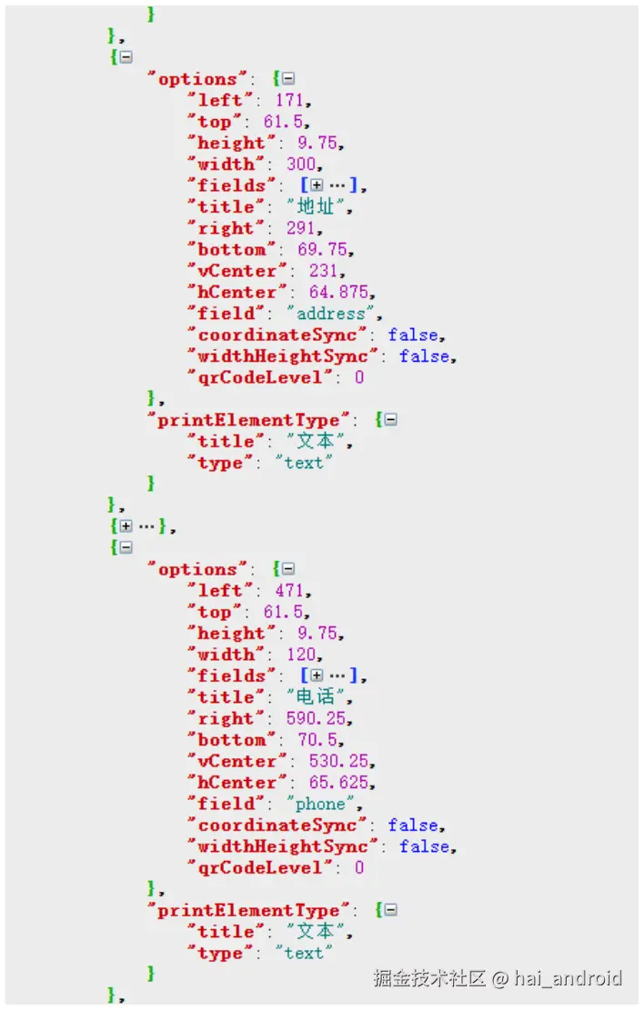 config-json.png