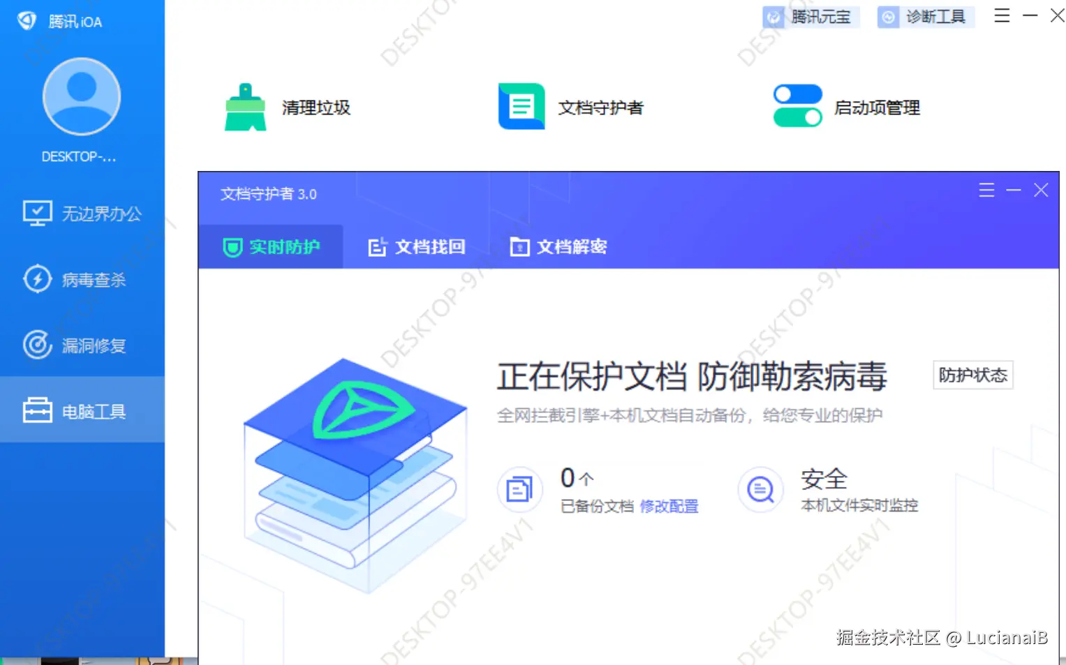 请在此添加图片描述