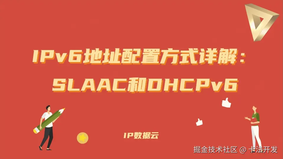 配置封面.png