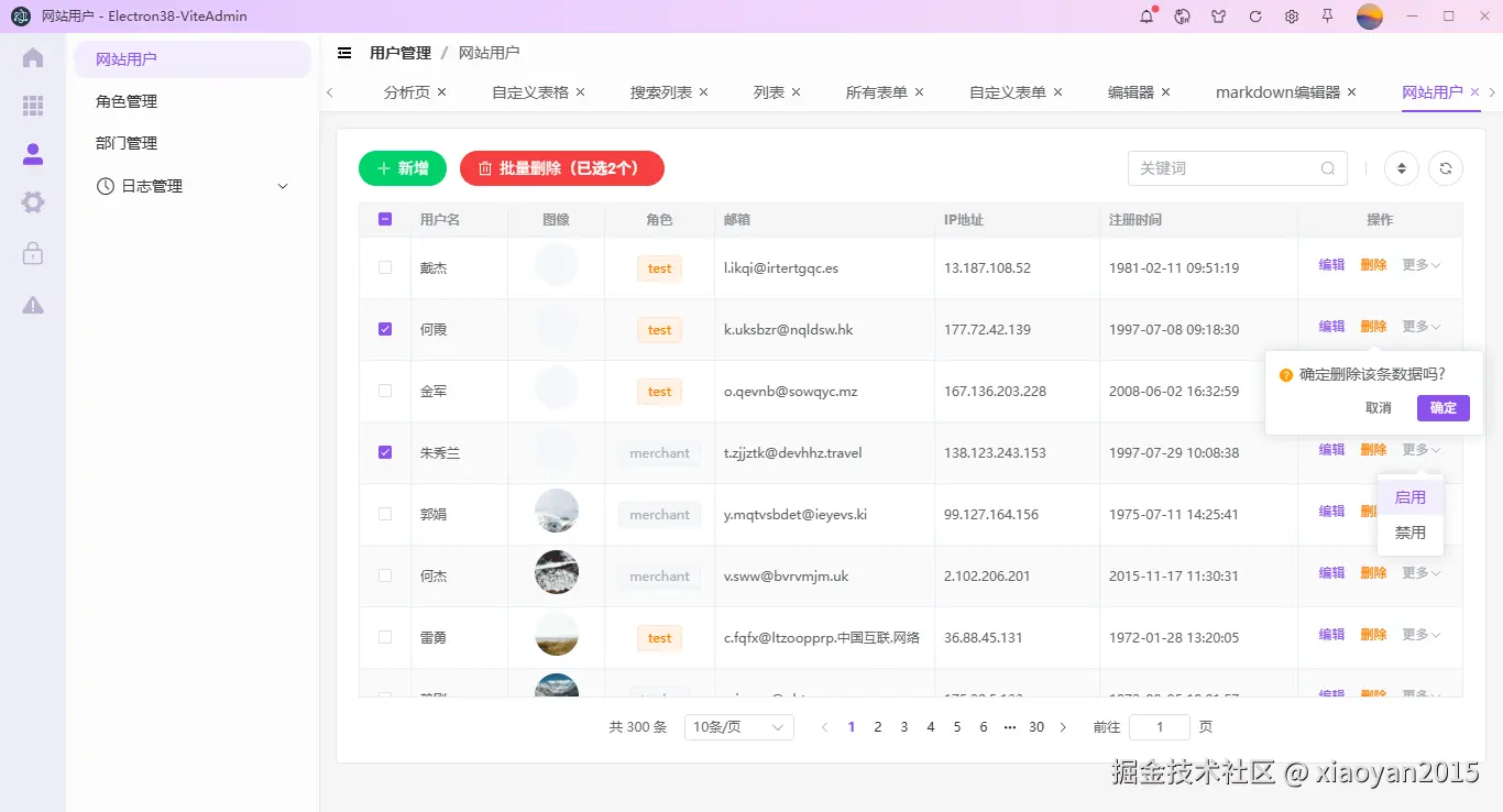 016360截图20250928000806441.png