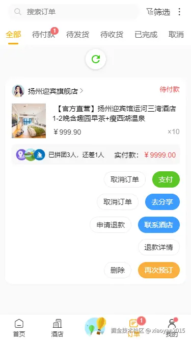 007360截图20241206171529676.png