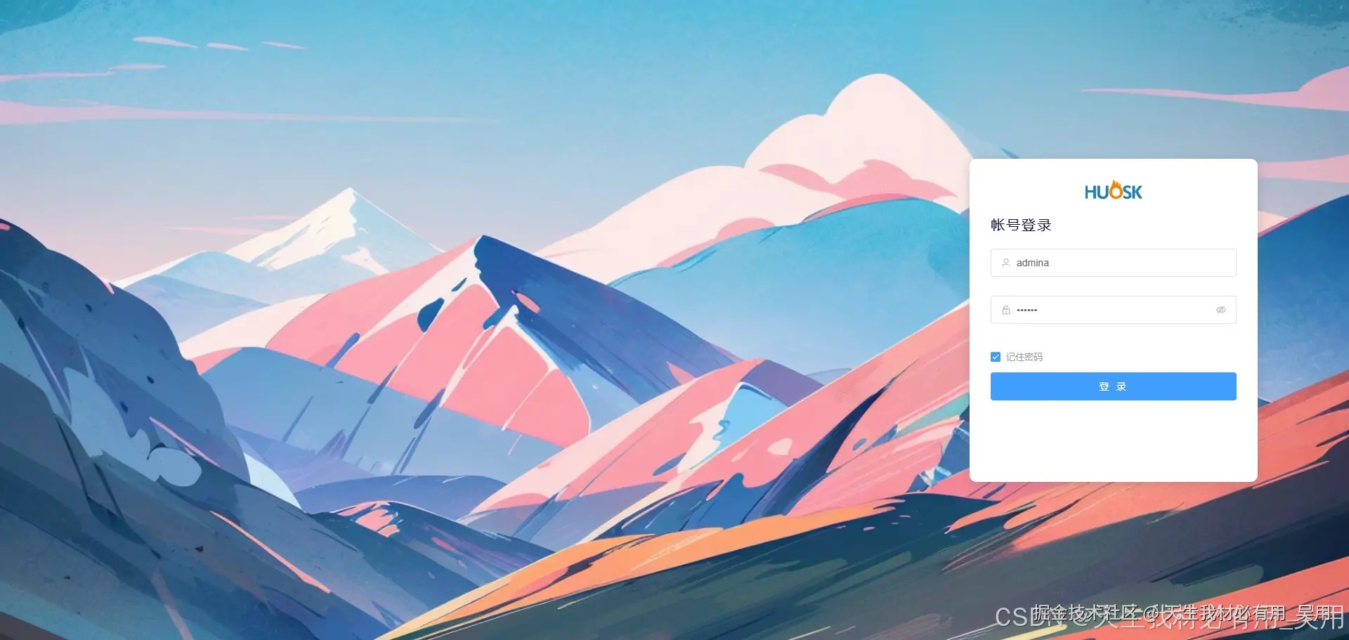 vue3实战管理系统之实战立项