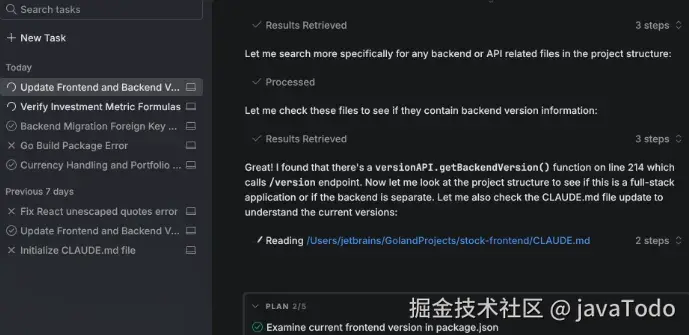 任务运行与管理