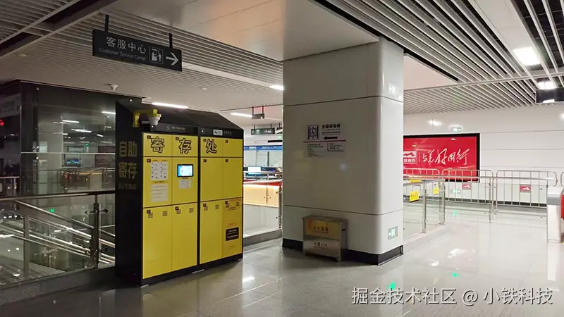小铁寄存柜入驻南昌地铁，轻装出行更从容​