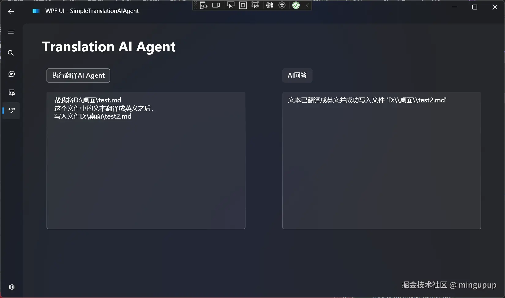 image-20240830175910947