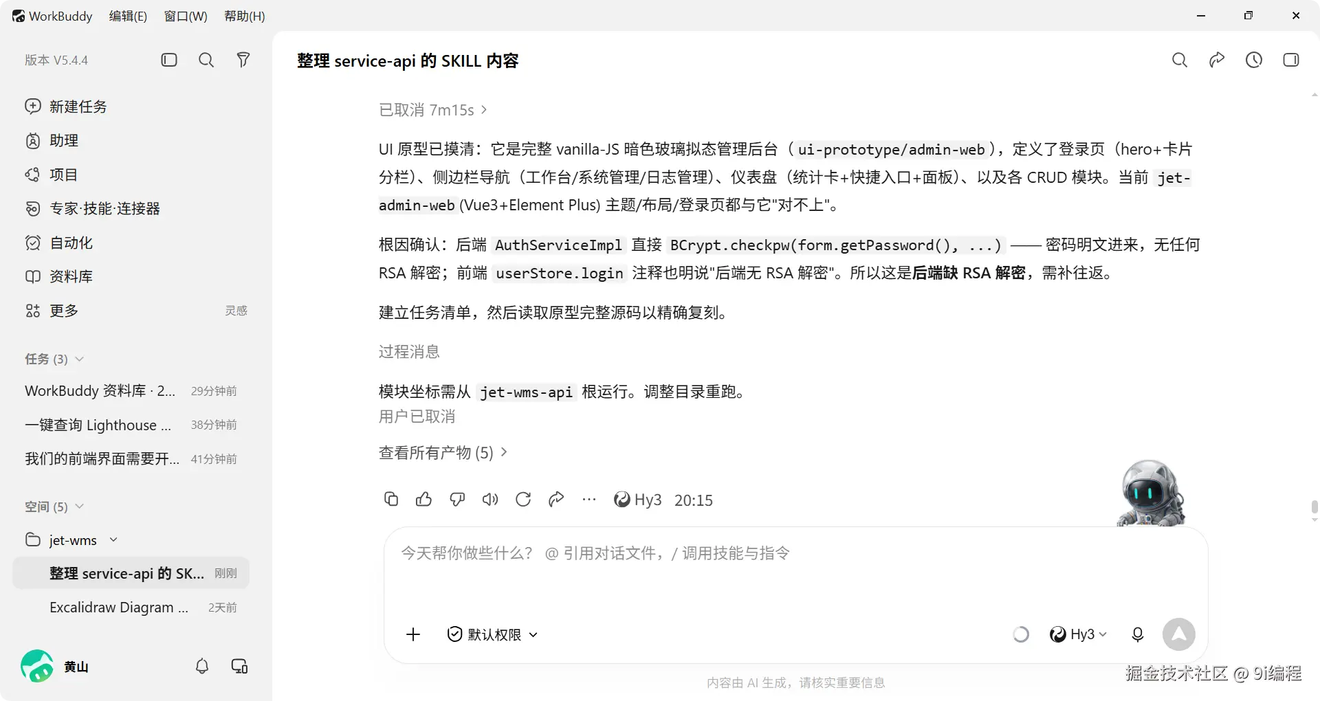 QQ_1788092242762