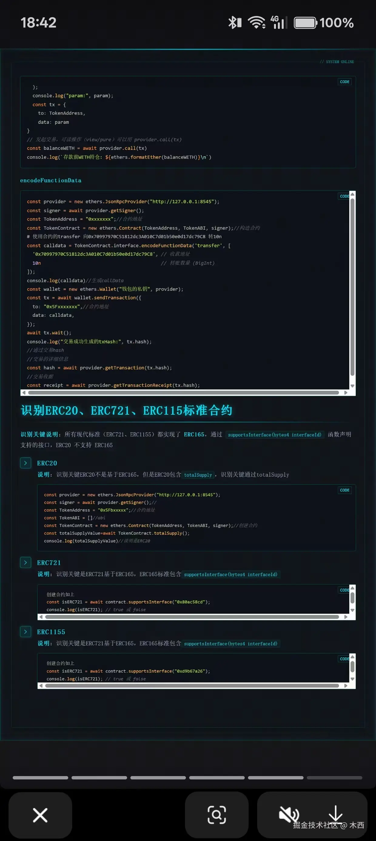 图1转存失败，建议直接上传图片文件