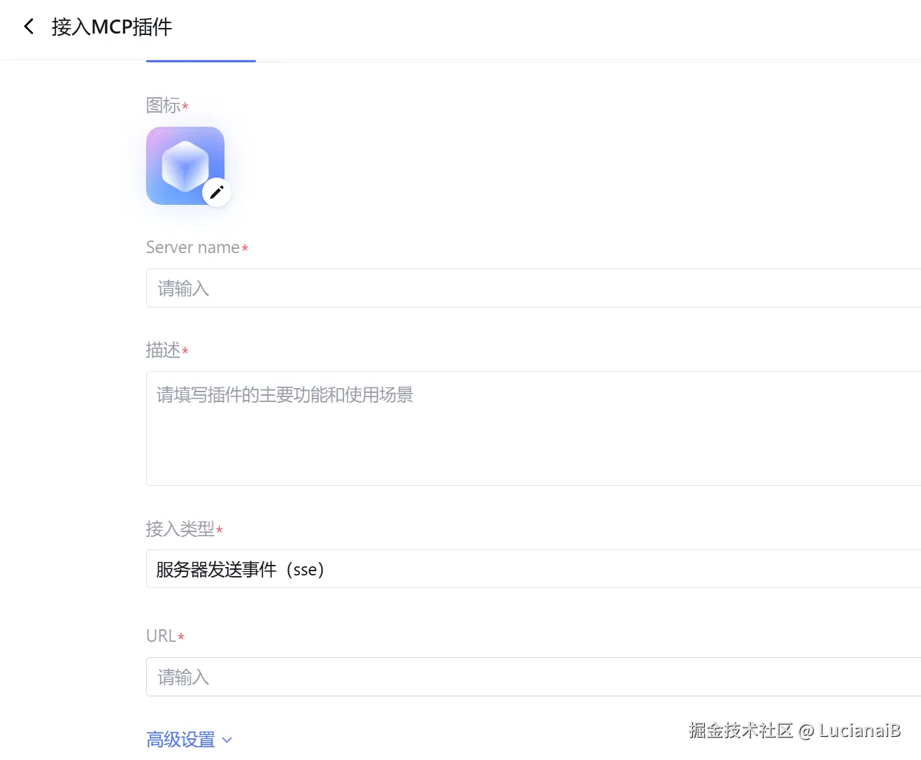 请在此添加图片描述