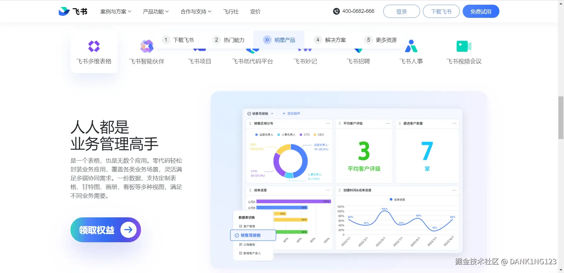 图片描述