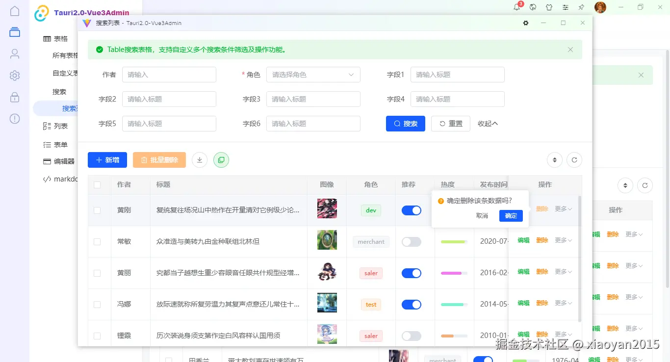 008360截图20241012172838218.png
