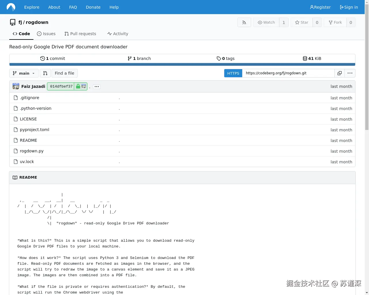 Show HN：只读的 Google Drive PDF 文档下载器 - 项目截图