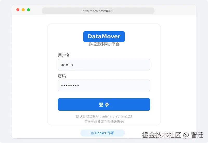 5-登录界面.png