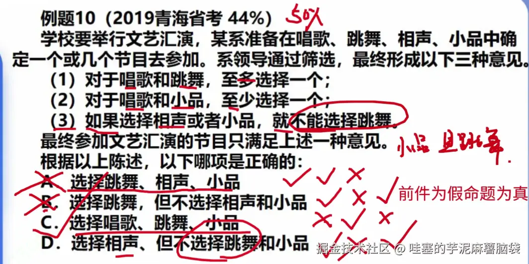 微信图片_20241105184236.png