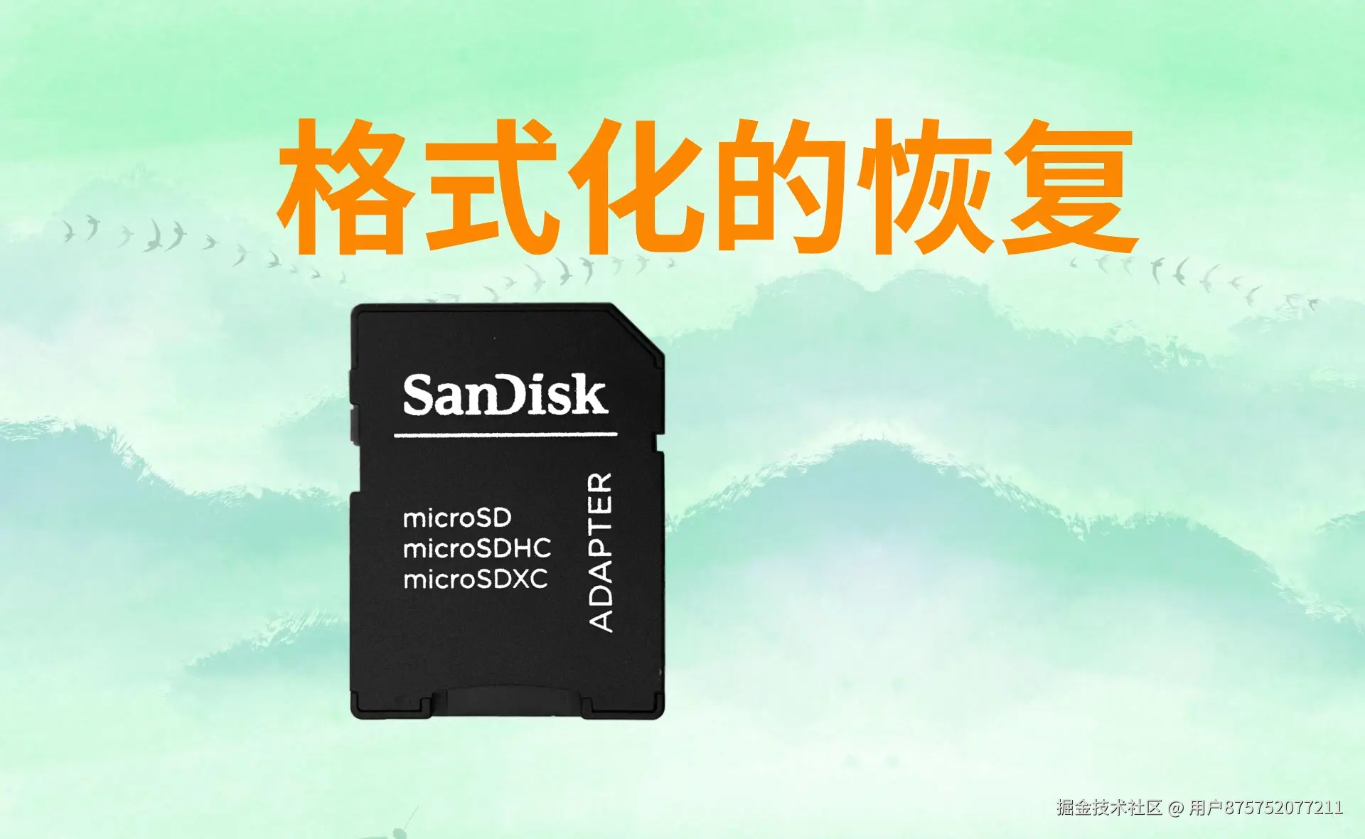 QQ截图20231103211723_副本.jpg