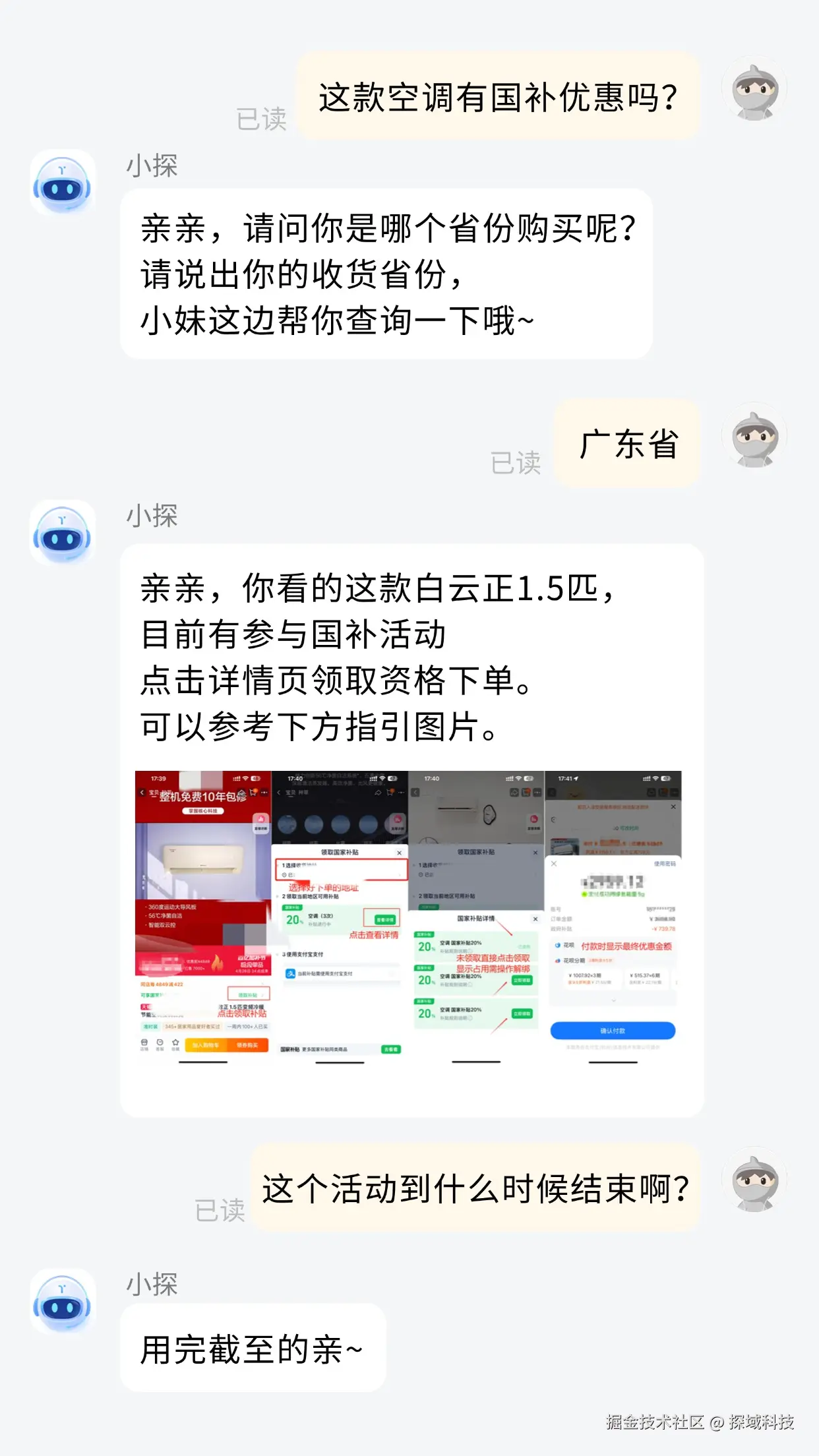 空调.jpg