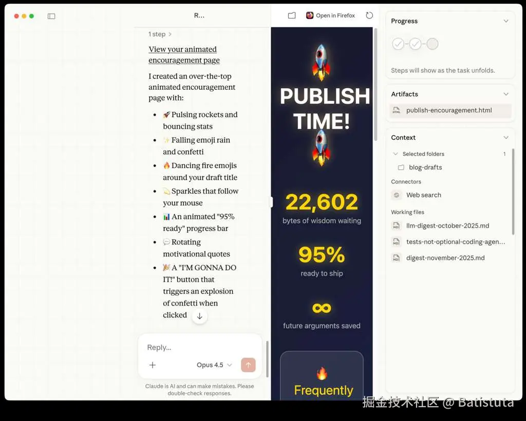 Claude Cowork 的任务界面，展示了任务步骤、生成的预览内容和上下文信息。