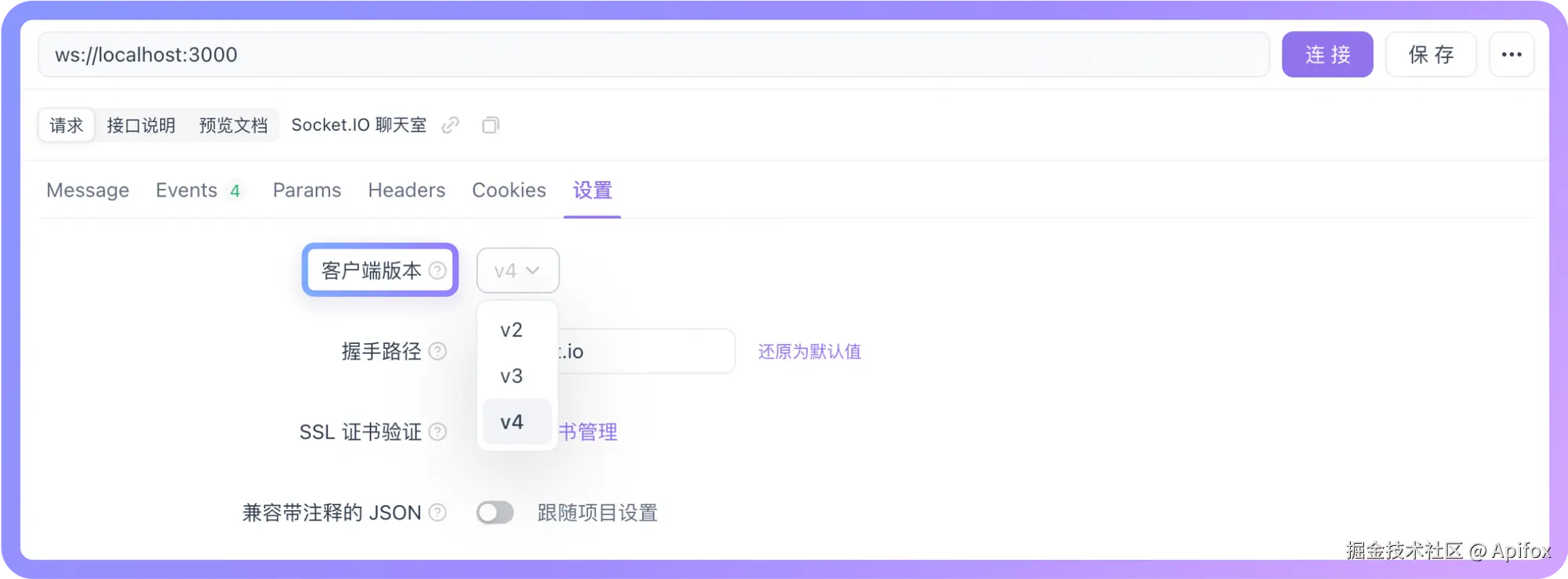 客户端版本适配