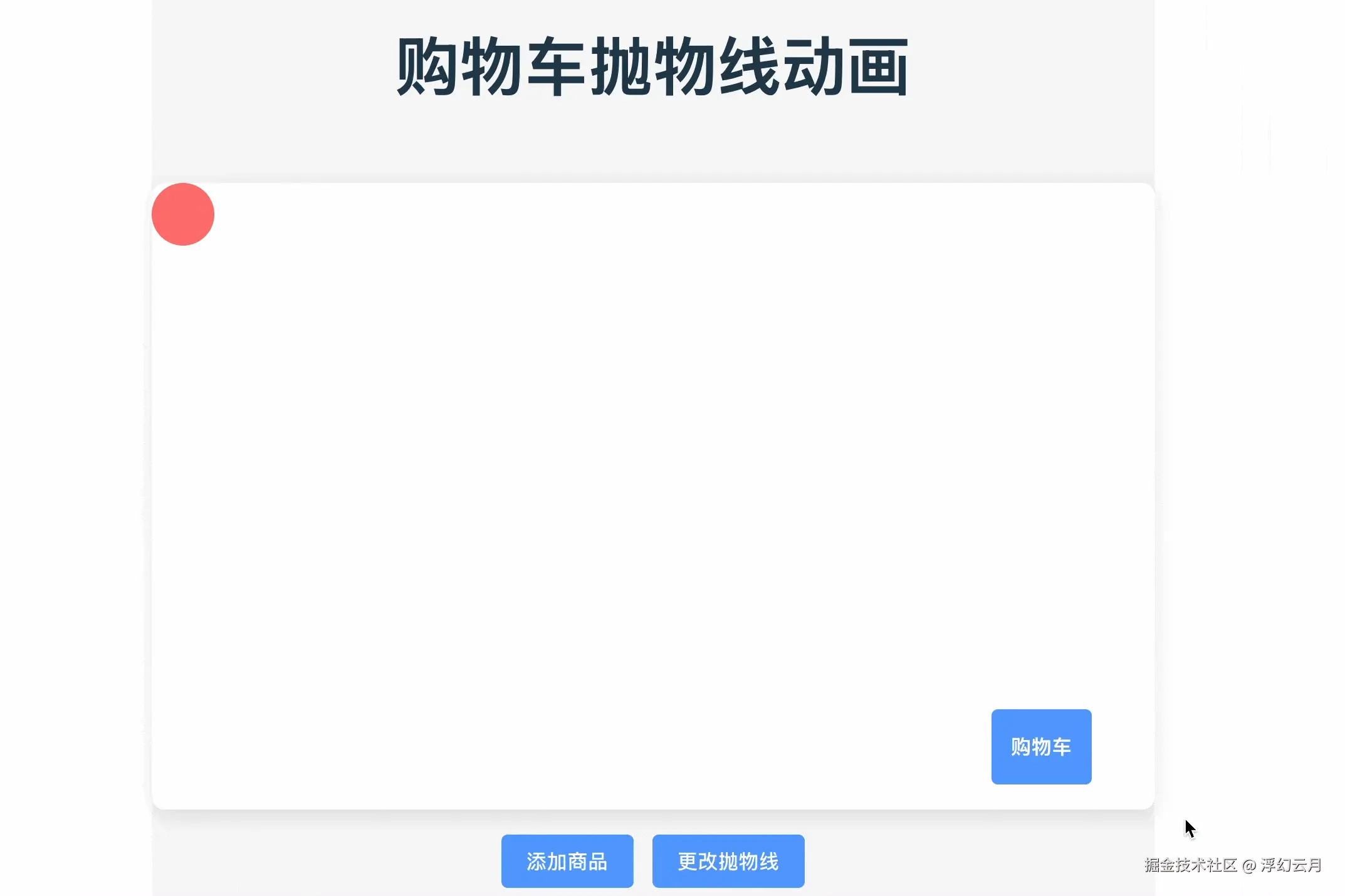 录屏2025-09-28 15.53.43.gif