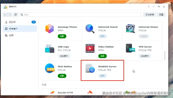 image-20250812130225597